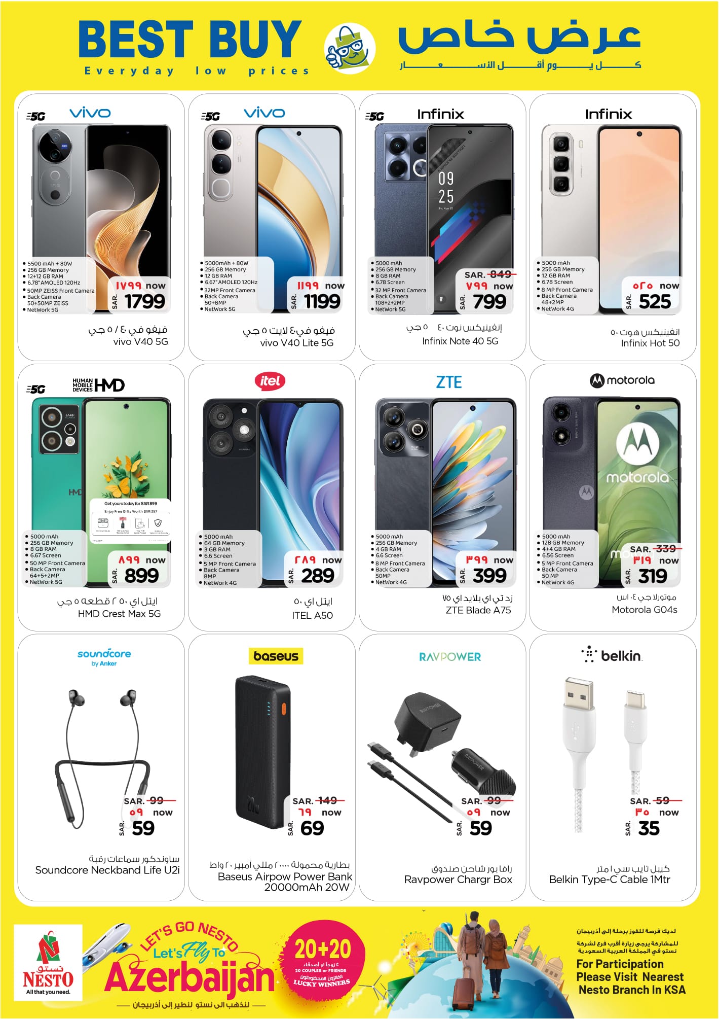 nesto offers from 11dec to 17dec 2024 عروض نستو من 11 ديسمبر حتى 17 ديسمبر 2024 صفحة رقم 30